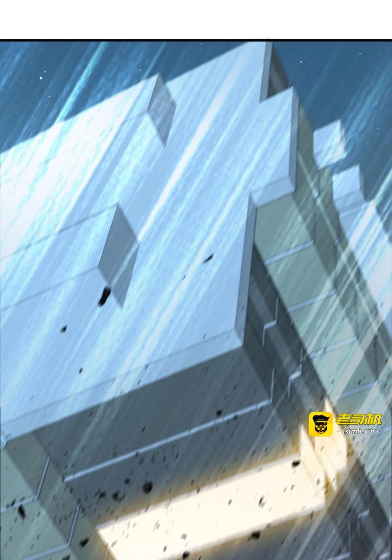 第173话 第173话 枪兵幸运E 第 41 页