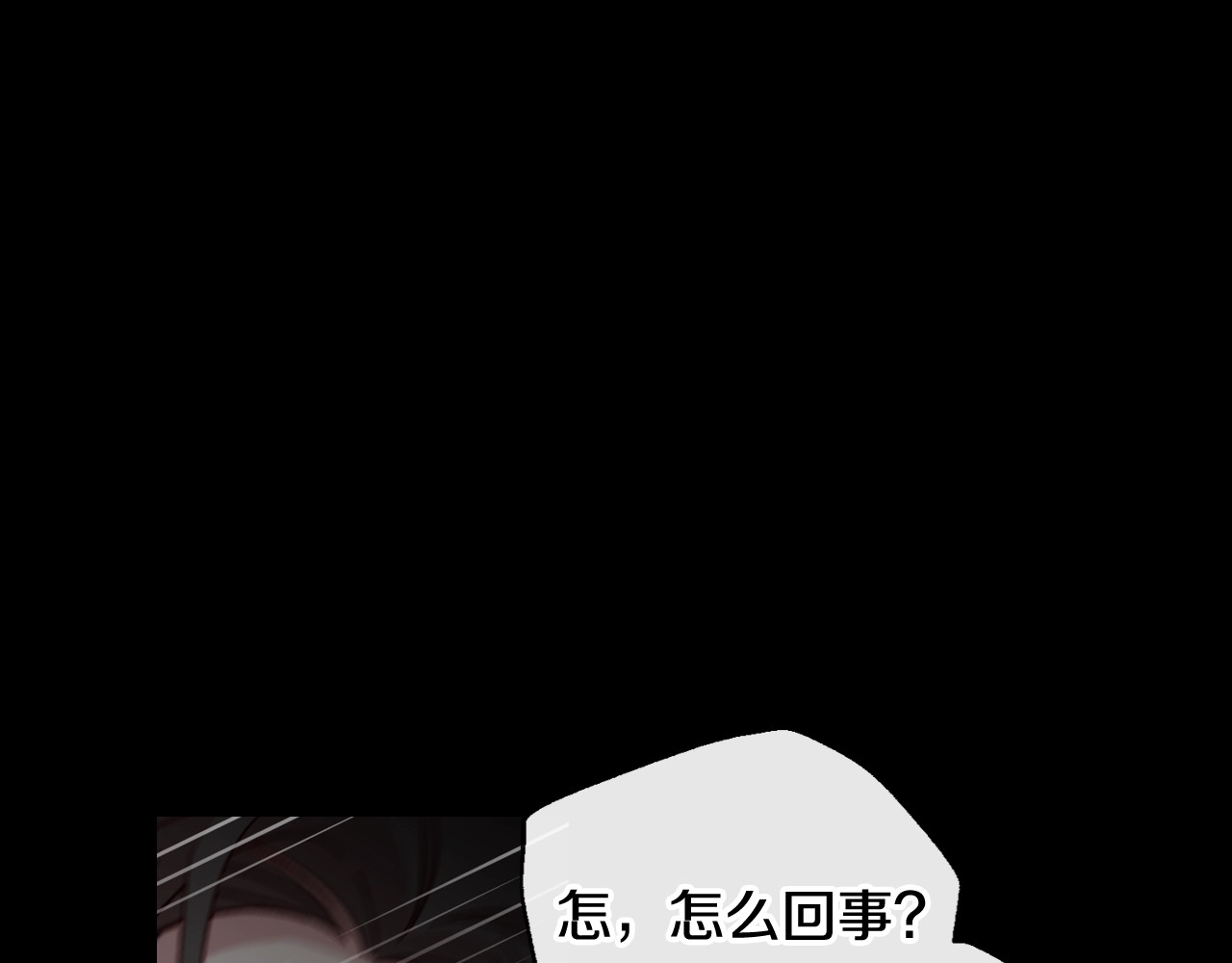 第18话 耀眼的红头发 第 126 页