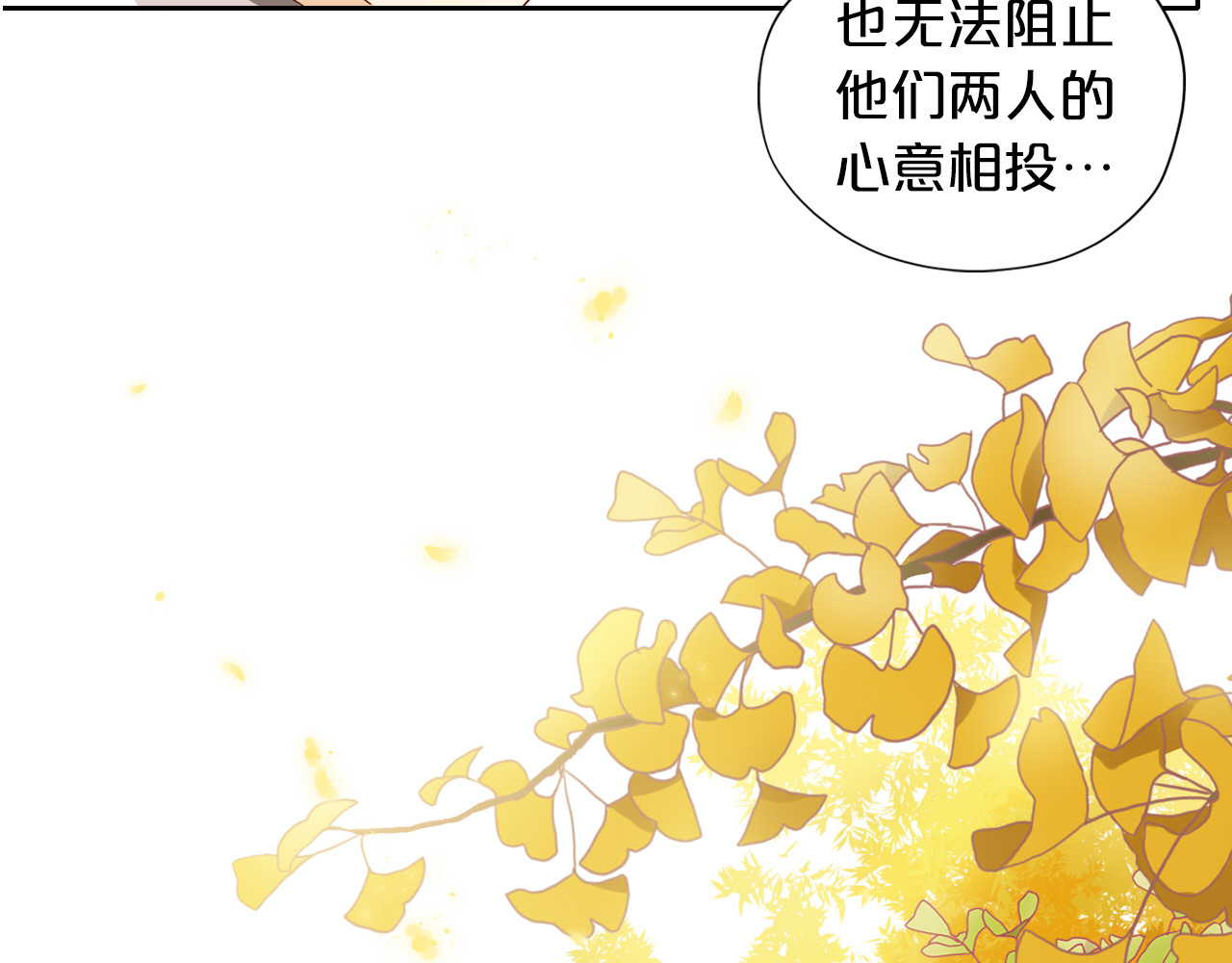 第75话 我们的心愿 第 104 页