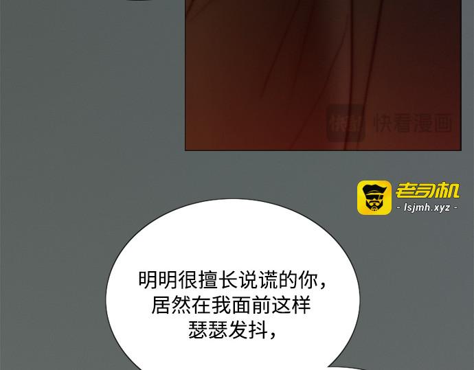 第110话 弱者姿态 第 163 页
