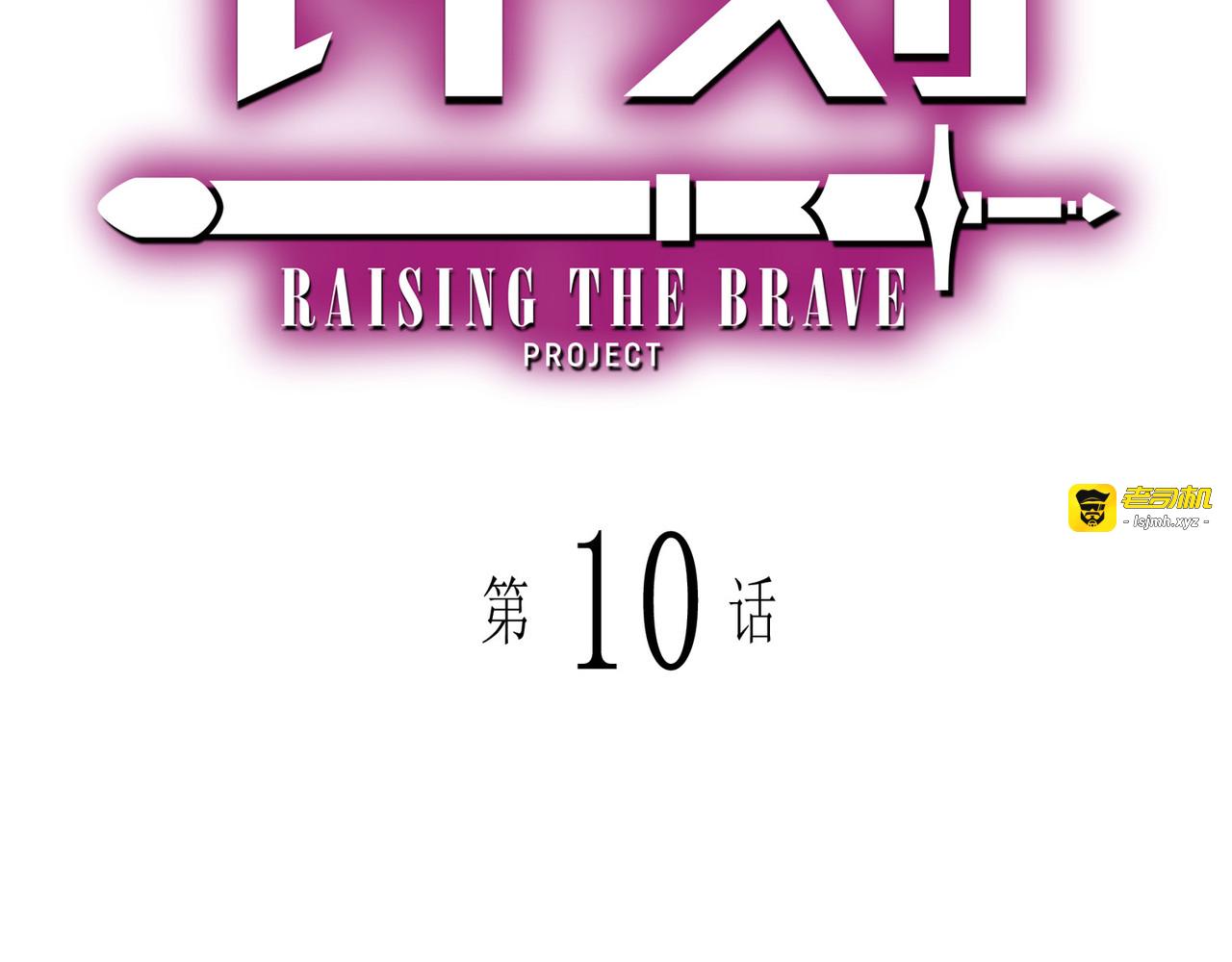 第10话 第 59 页