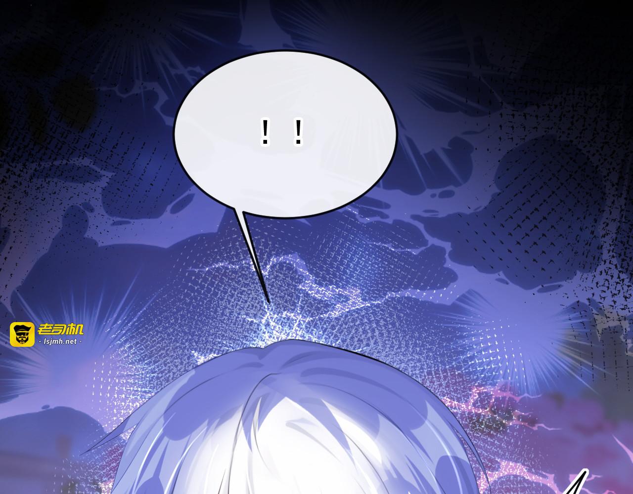第57话 被她算计了！ 第 105 页