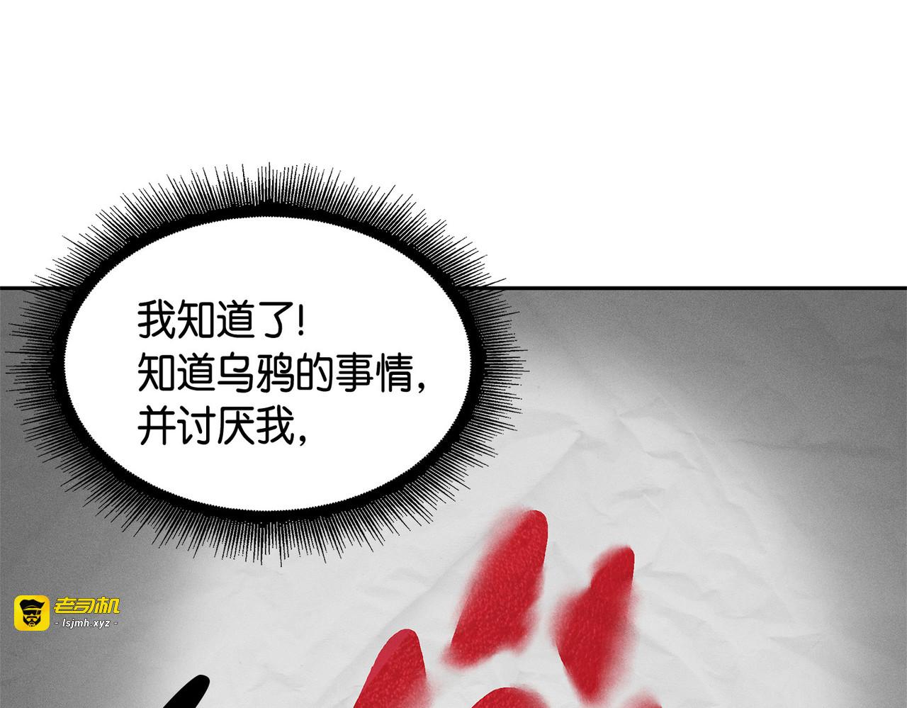 弱点 第 187 页