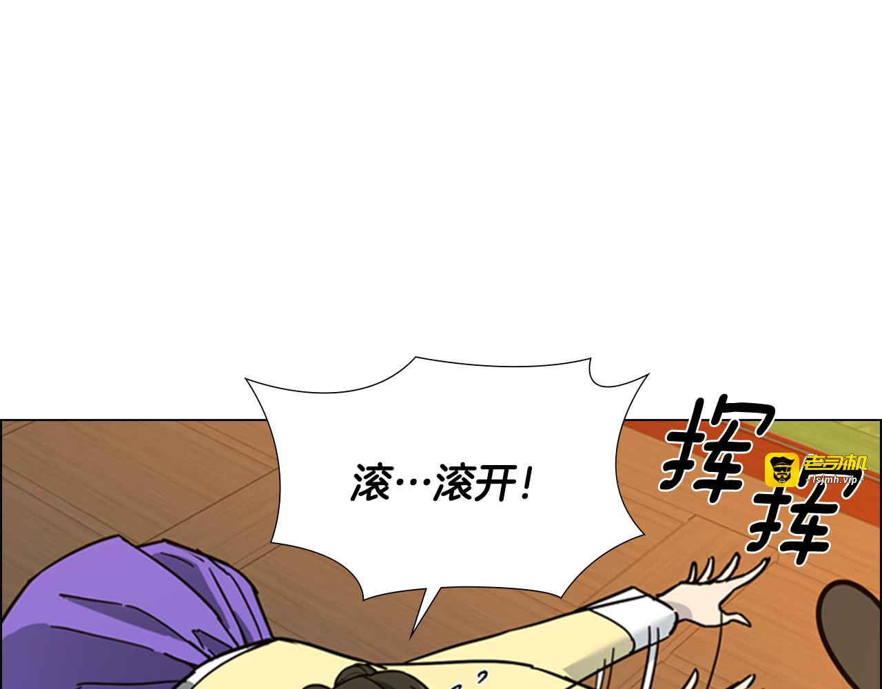 第62话 关押百姓 第 69 页