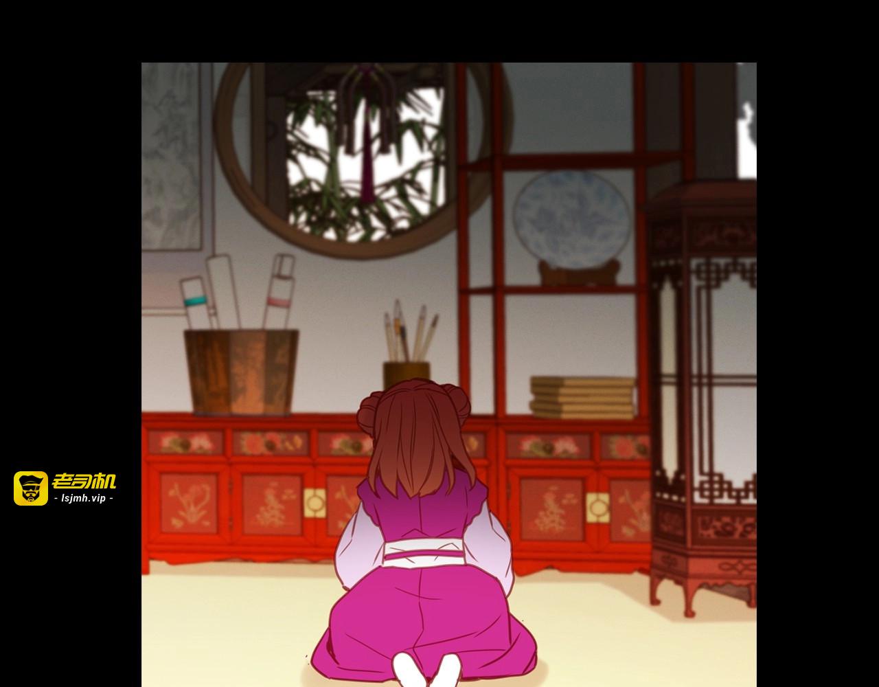 第75话 如何偿还这份罪过 第 69 页