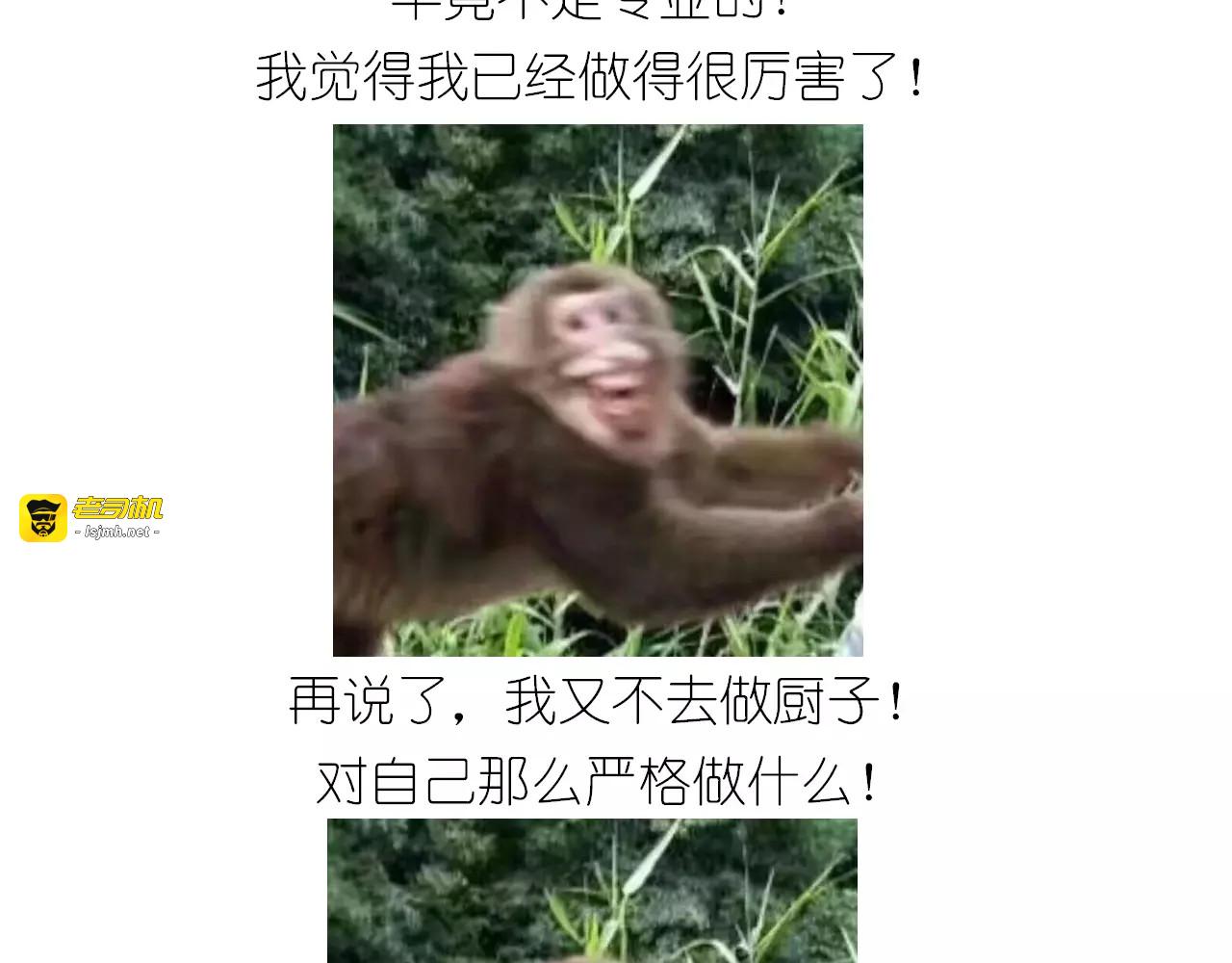 仙女糖果贩卖机 第 63 页