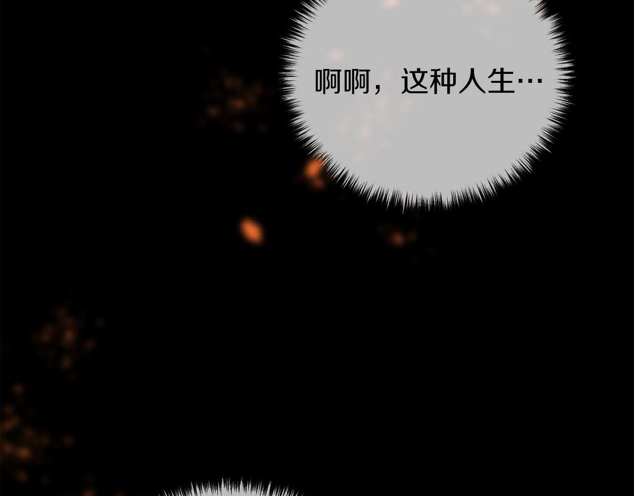 第143话 第 114 页