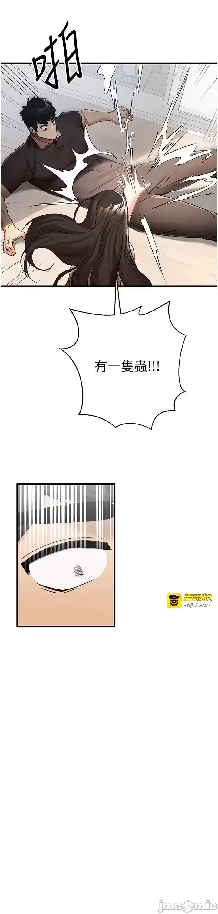 第15话 第 5 页