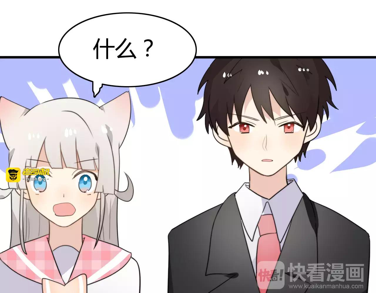 第47话  真相 第 31 页