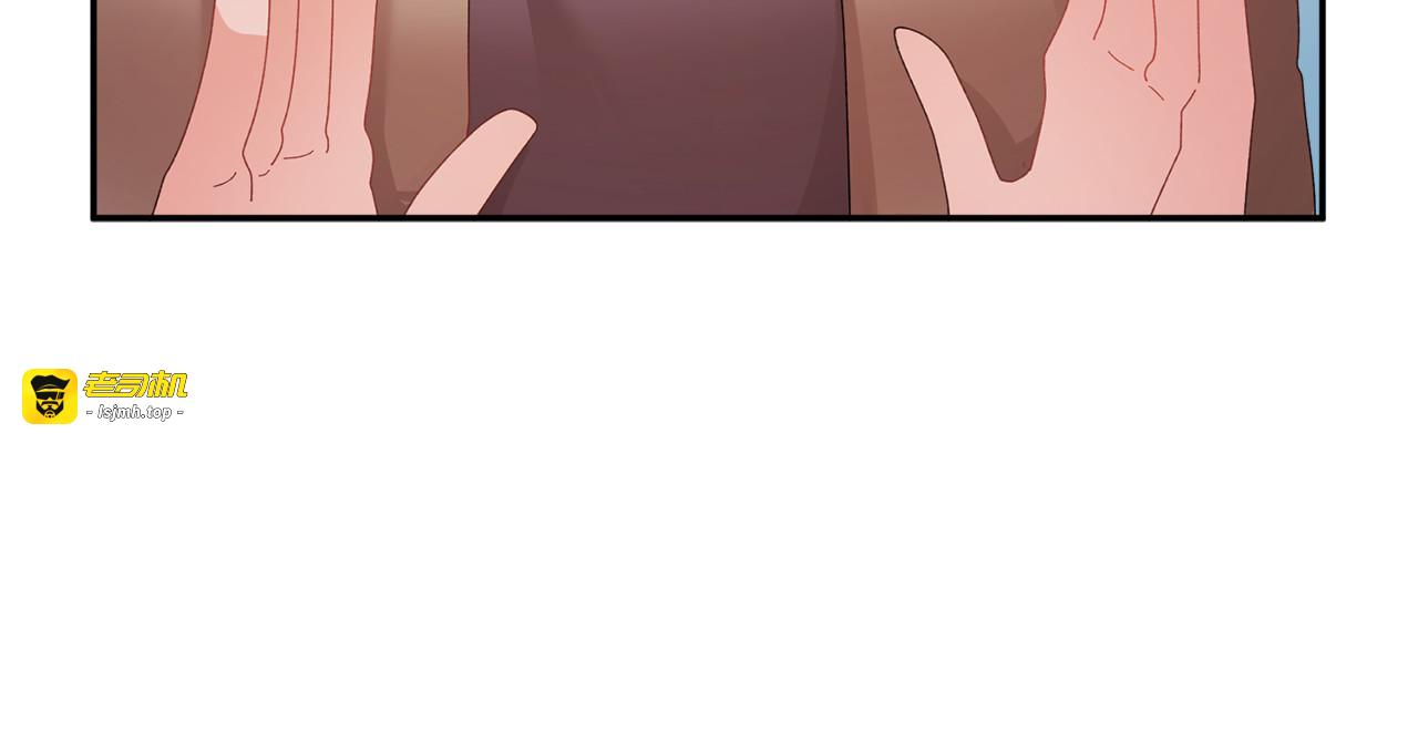第73话 诉苦 第 33 页