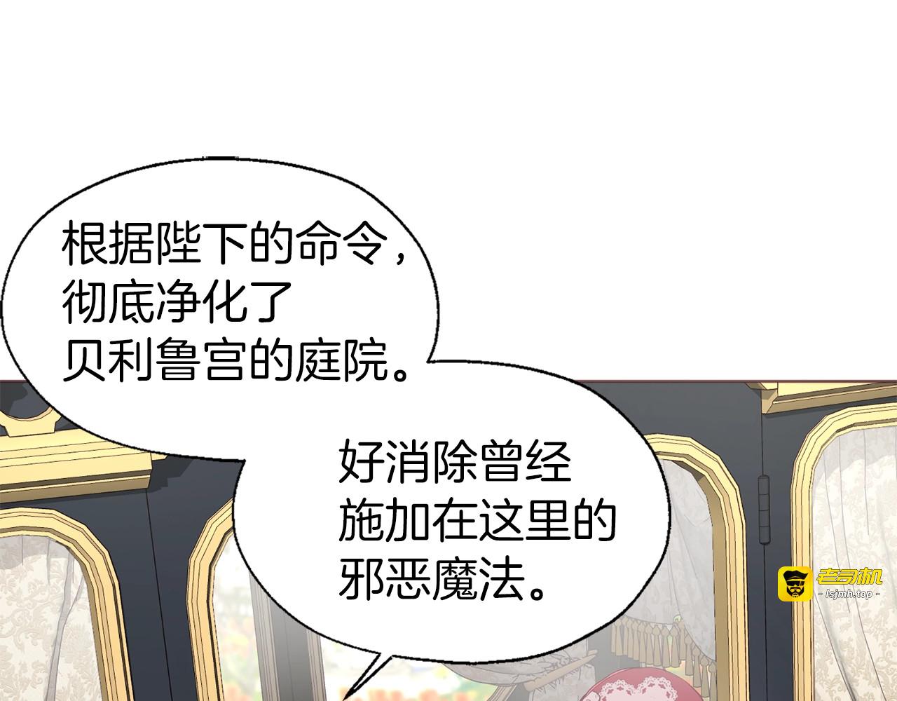 第53话 亲切 第 61 页