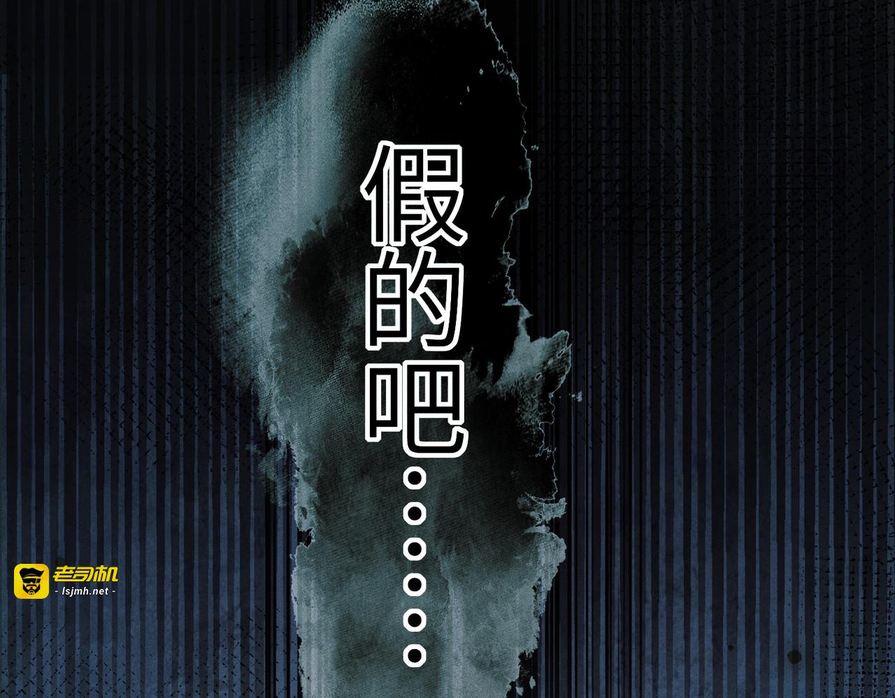 第3话：你是我的 第 163 页