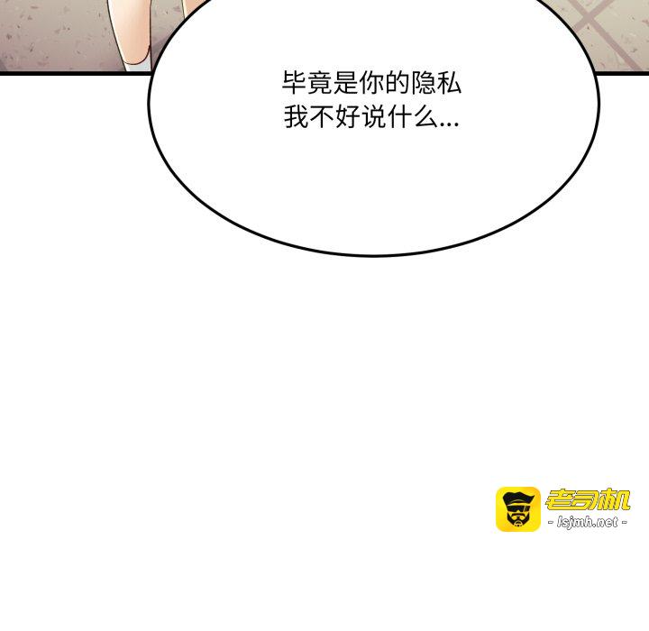 第6话 第 135 页