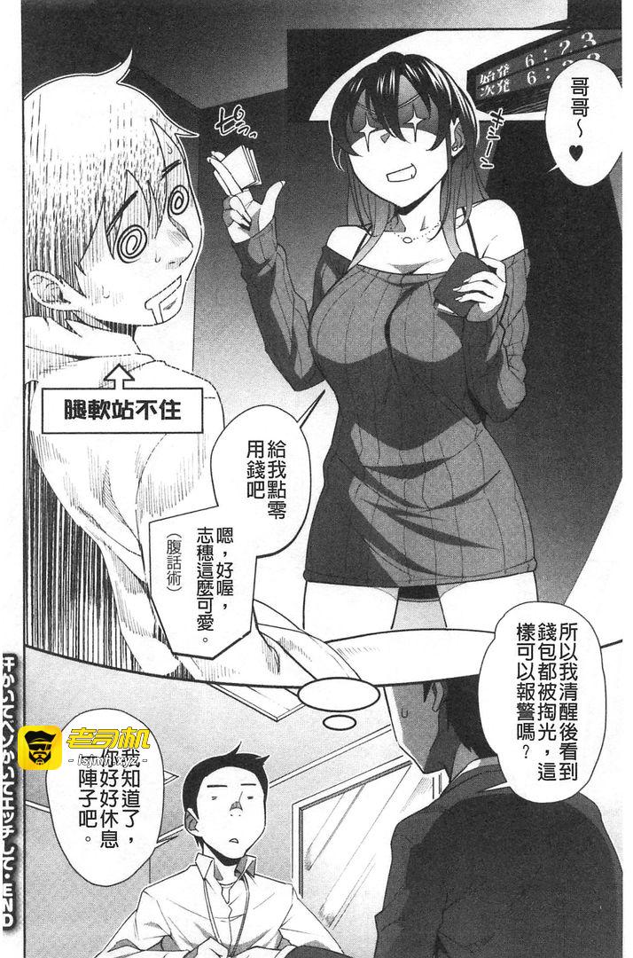 第1话 第 137 页