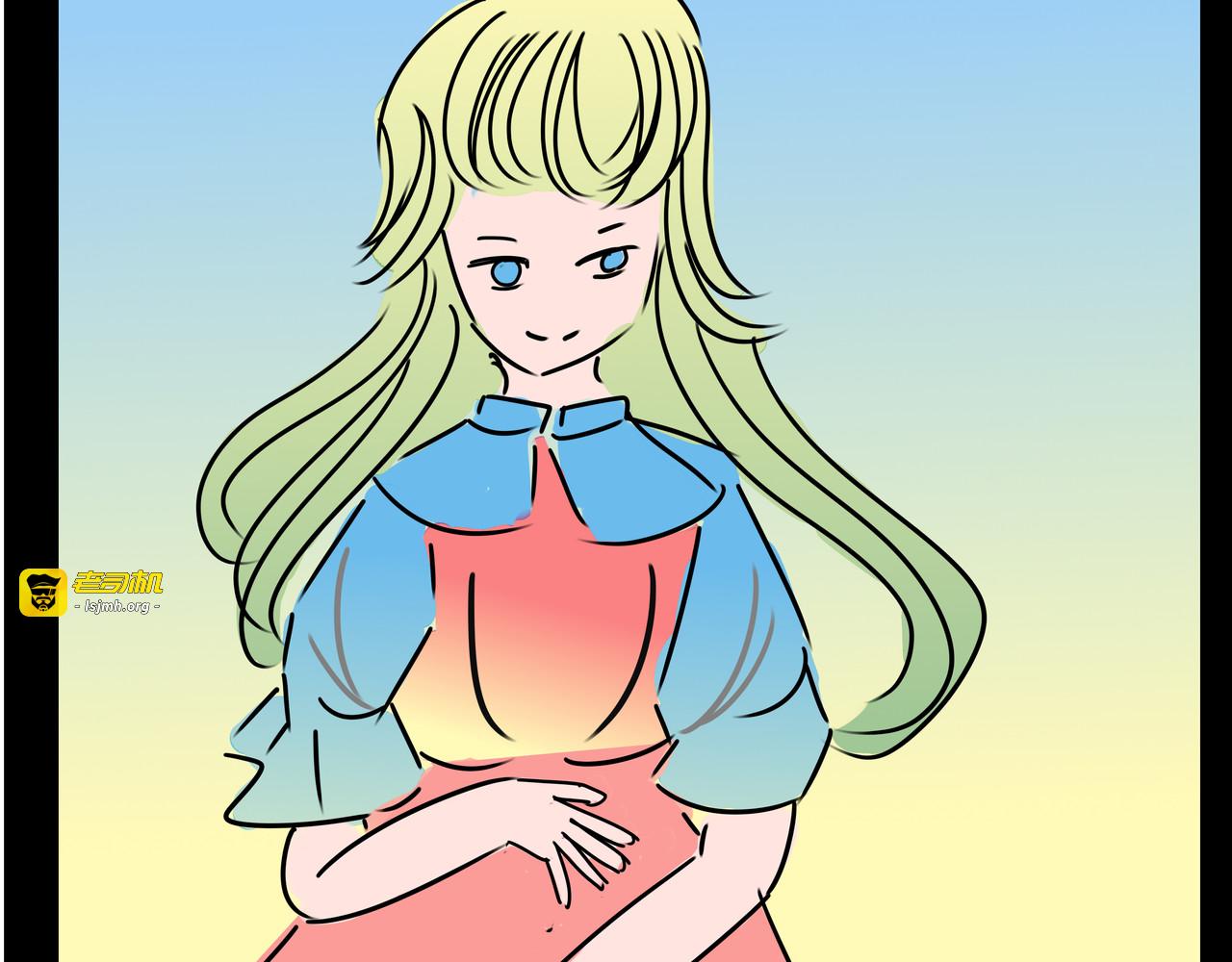 魔果 第 3 页