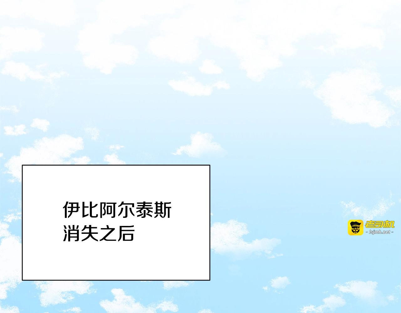 回归篇  关于花的名字 第 5 页