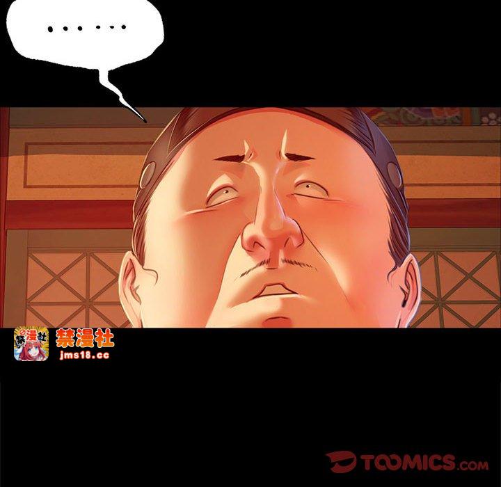 第40话 第 165 页