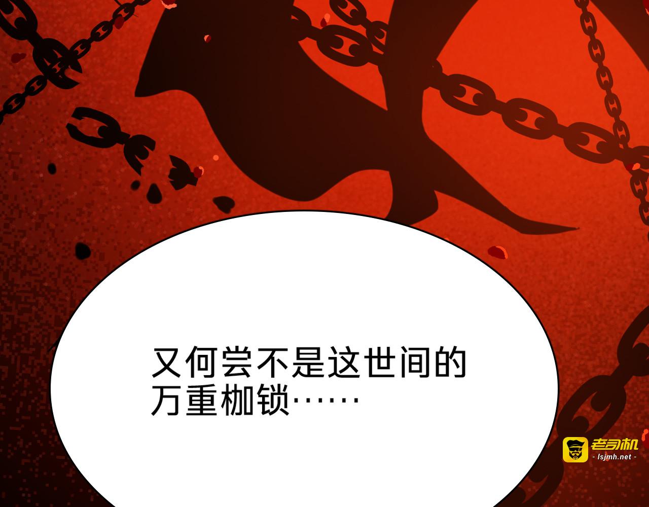 第二十一话：回光返照 第 75 页