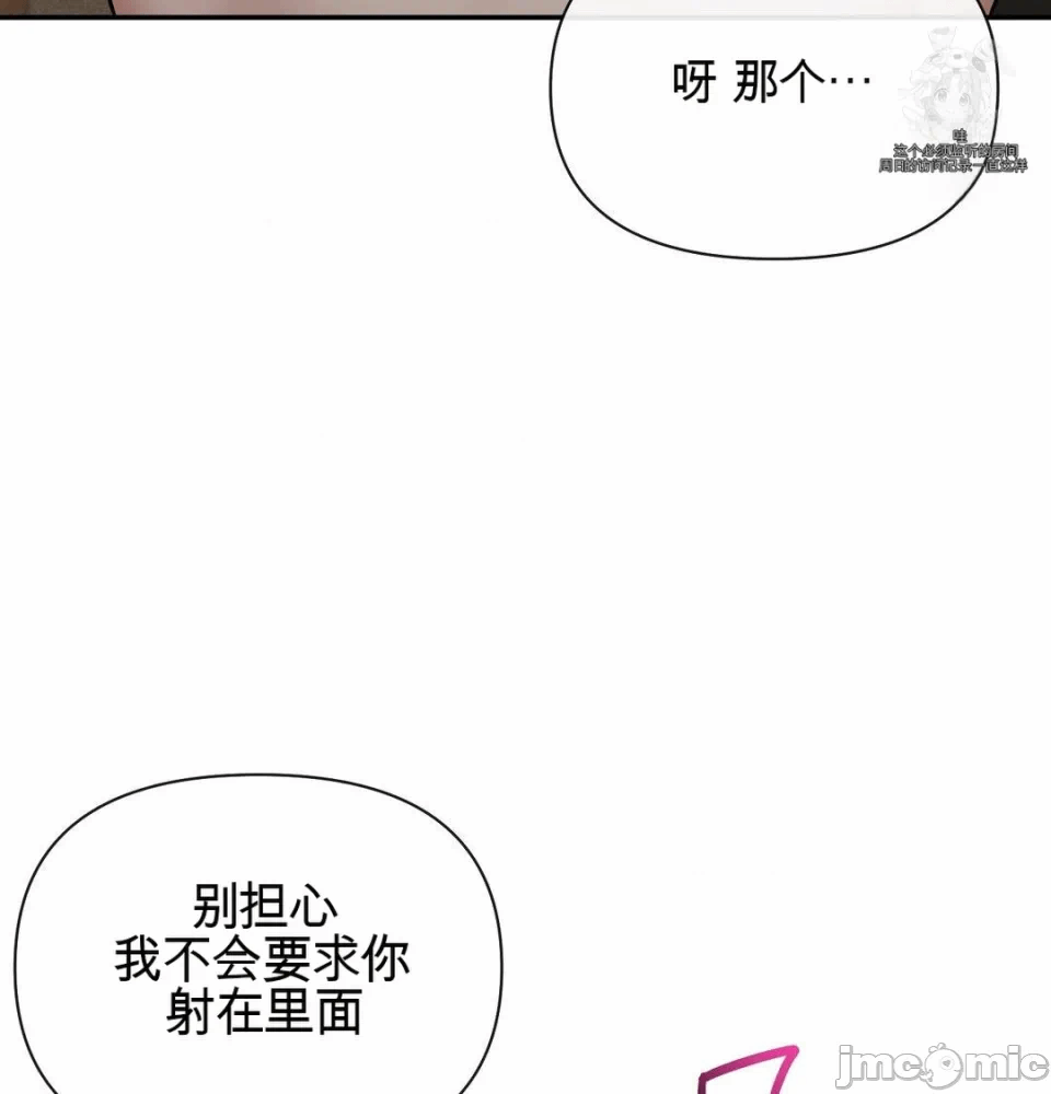 第14话 第 56 页