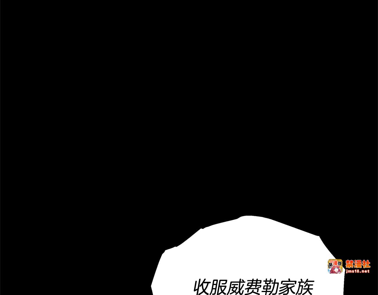 第61话 自责 第 85 页