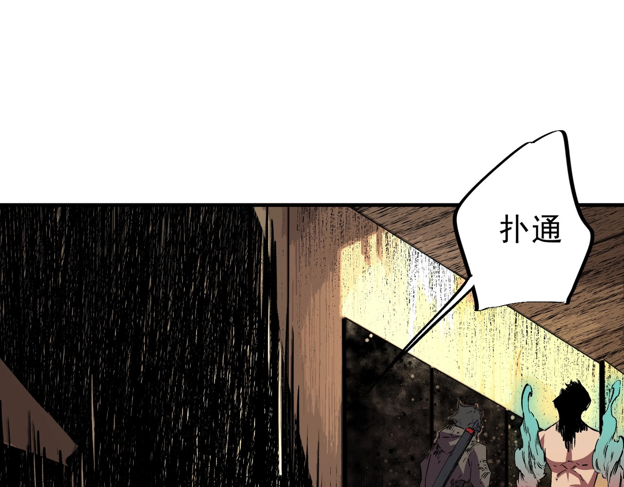 第10话 强敌！激战肯森！ 第 114 页