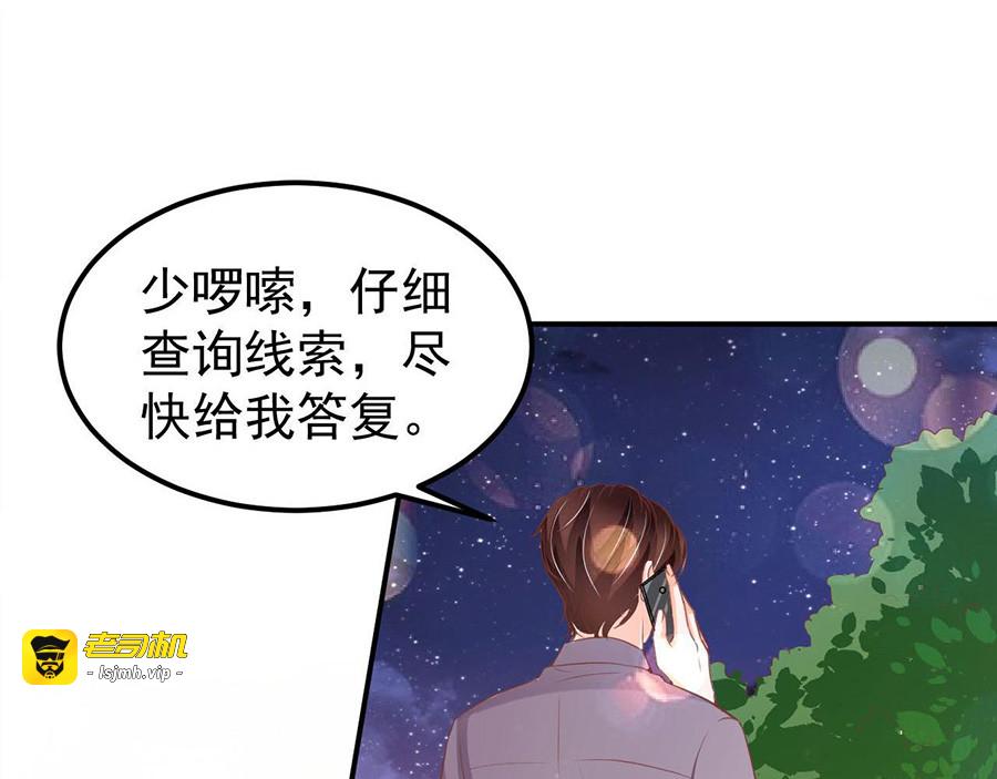 第182话 第 7 页