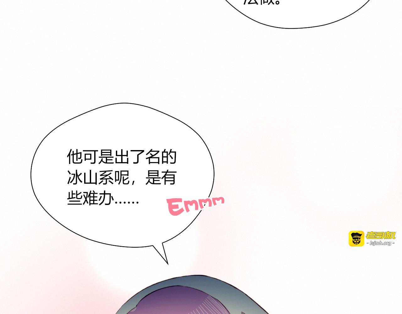 第31话 心意 第 27 页
