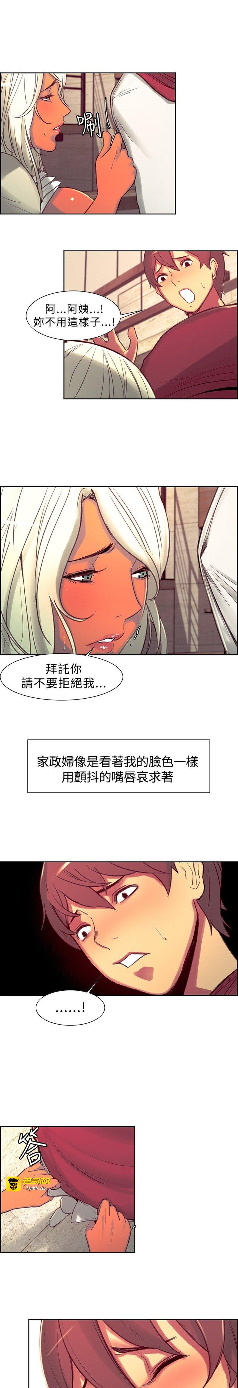 第1话 第 217 页