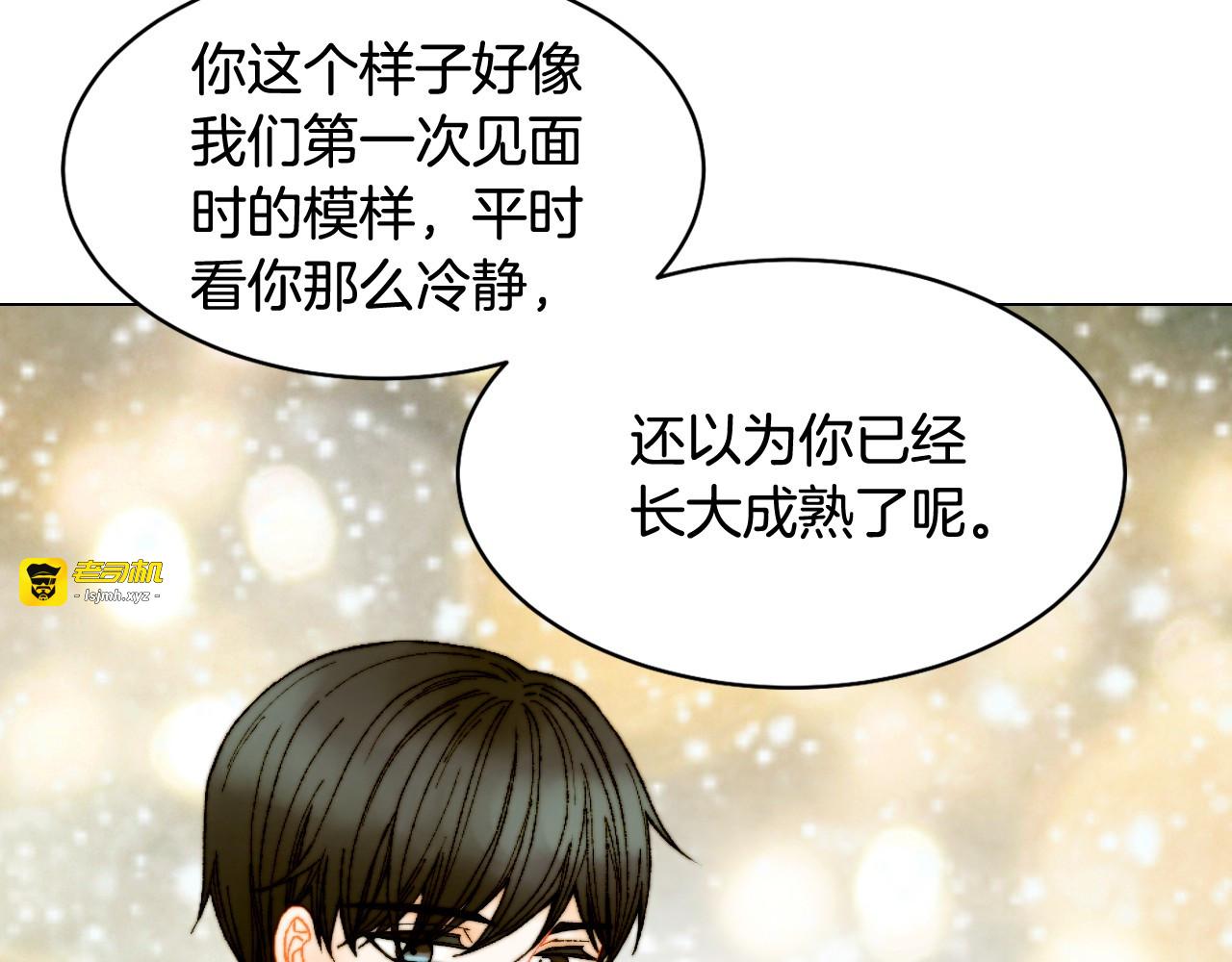 番外9 知难而退的旧情敌 第 73 页