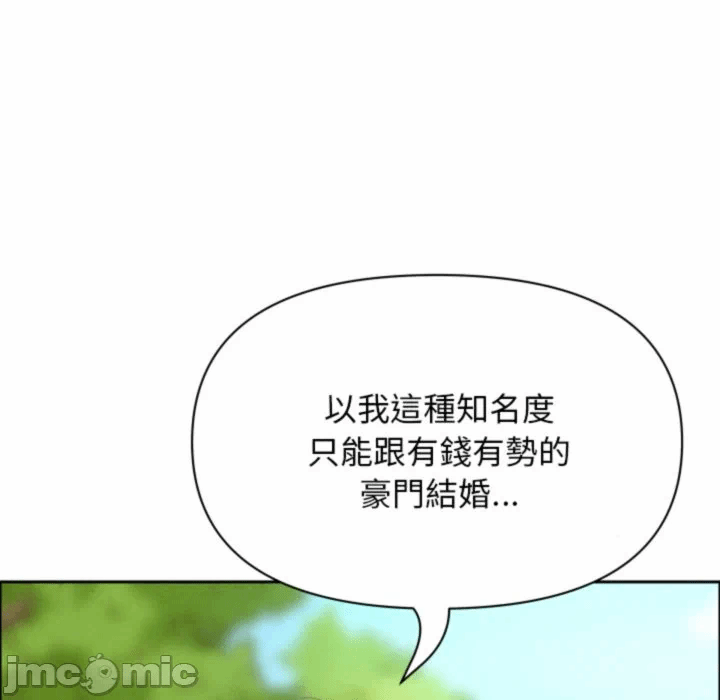 第59话 第 35 页