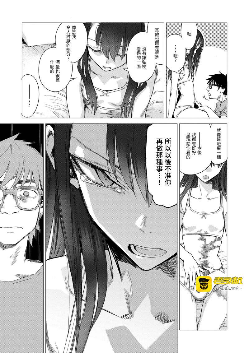 第1话 第 109 页