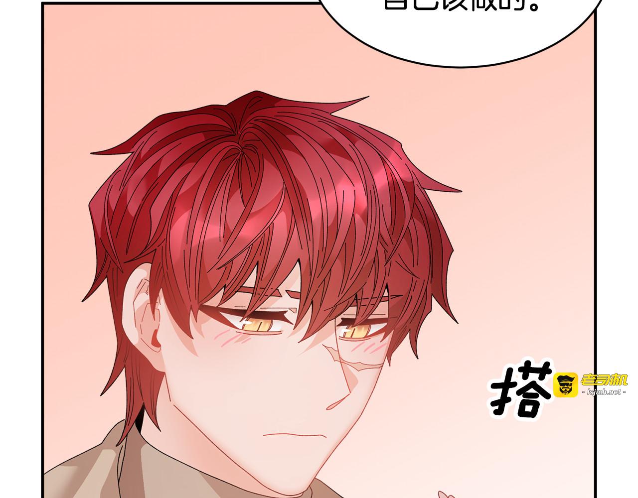 第95话 被监禁 第 31 页