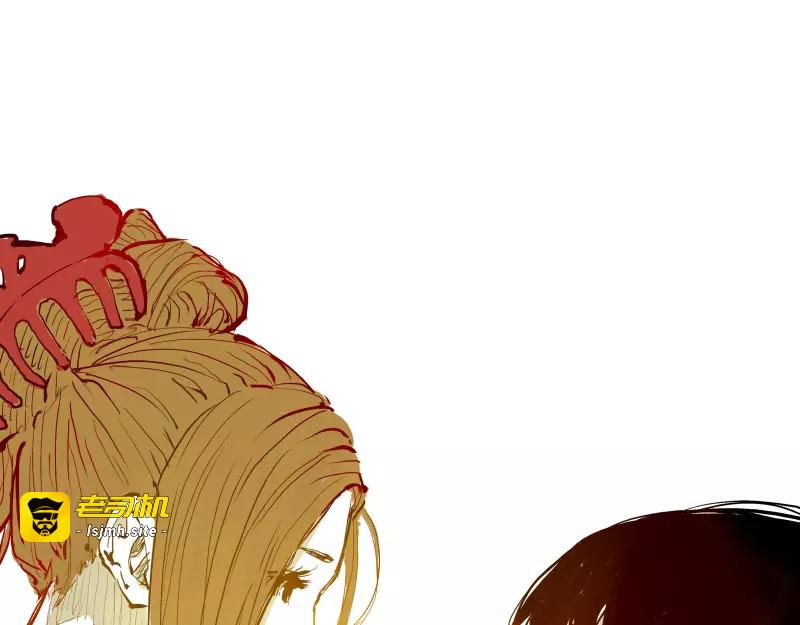 第21话 若爱只如初见 第 61 页