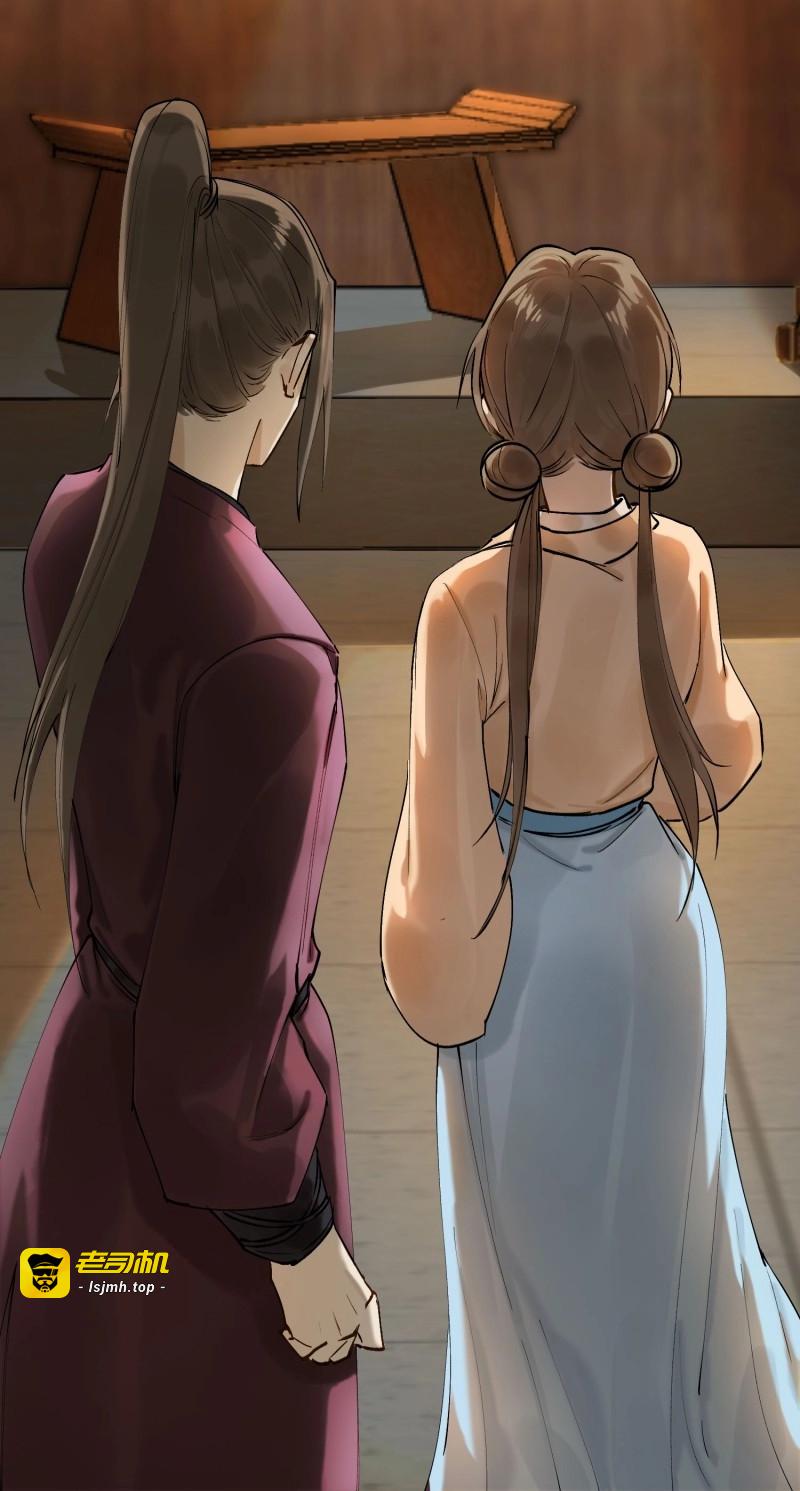 第11话 08 举高高 第 37 页