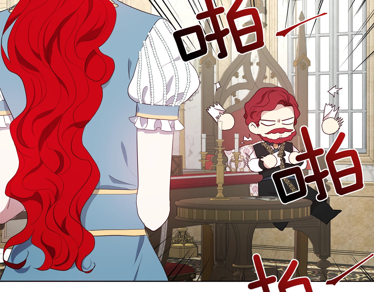 第80话 撕毁信笺 第 110 页