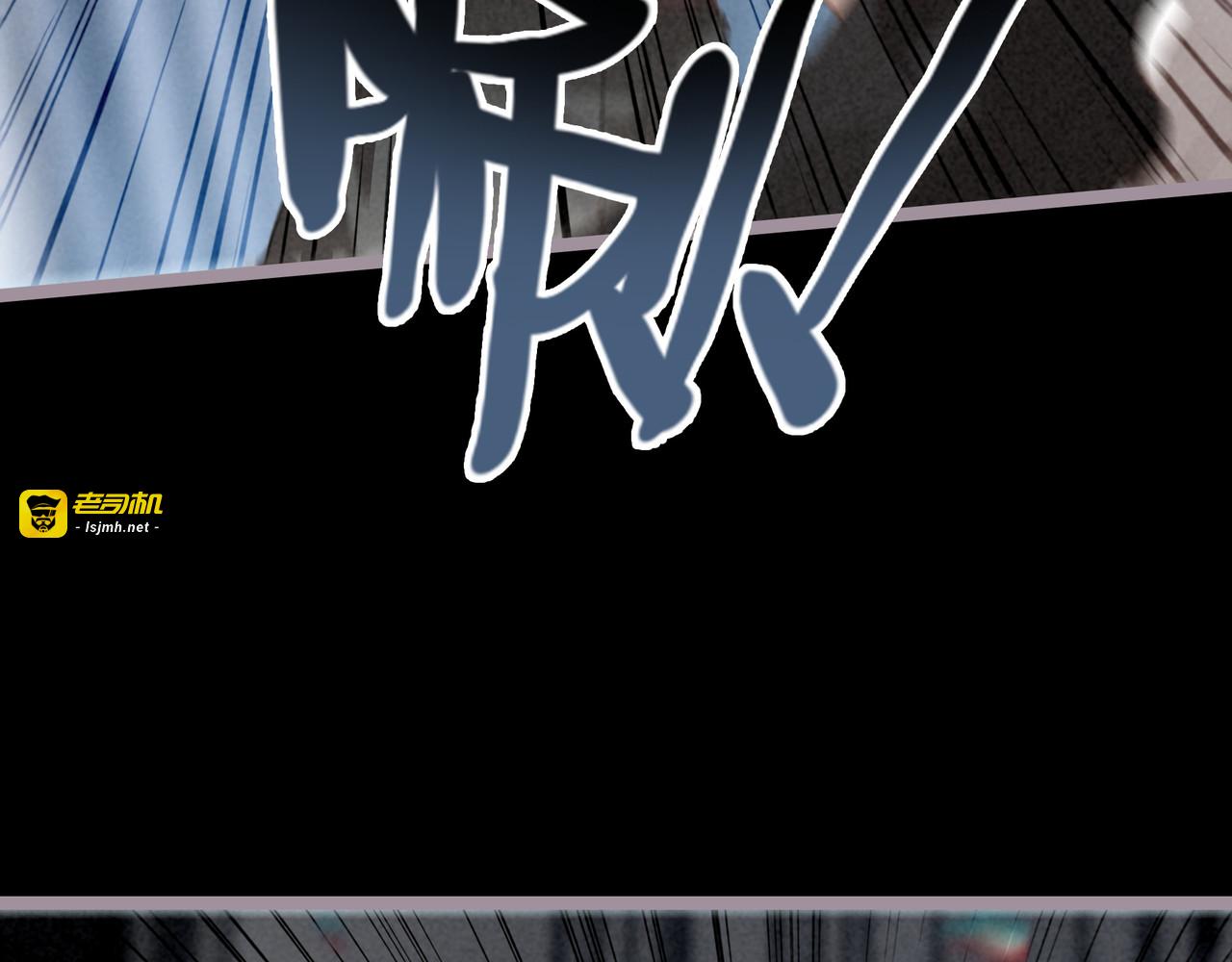第25话 演！你接着演！ 第 75 页