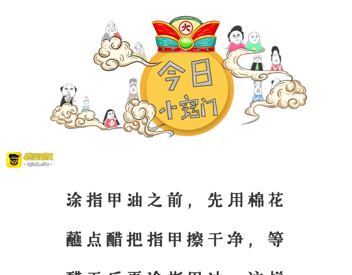 难言之隐 第 25 页
