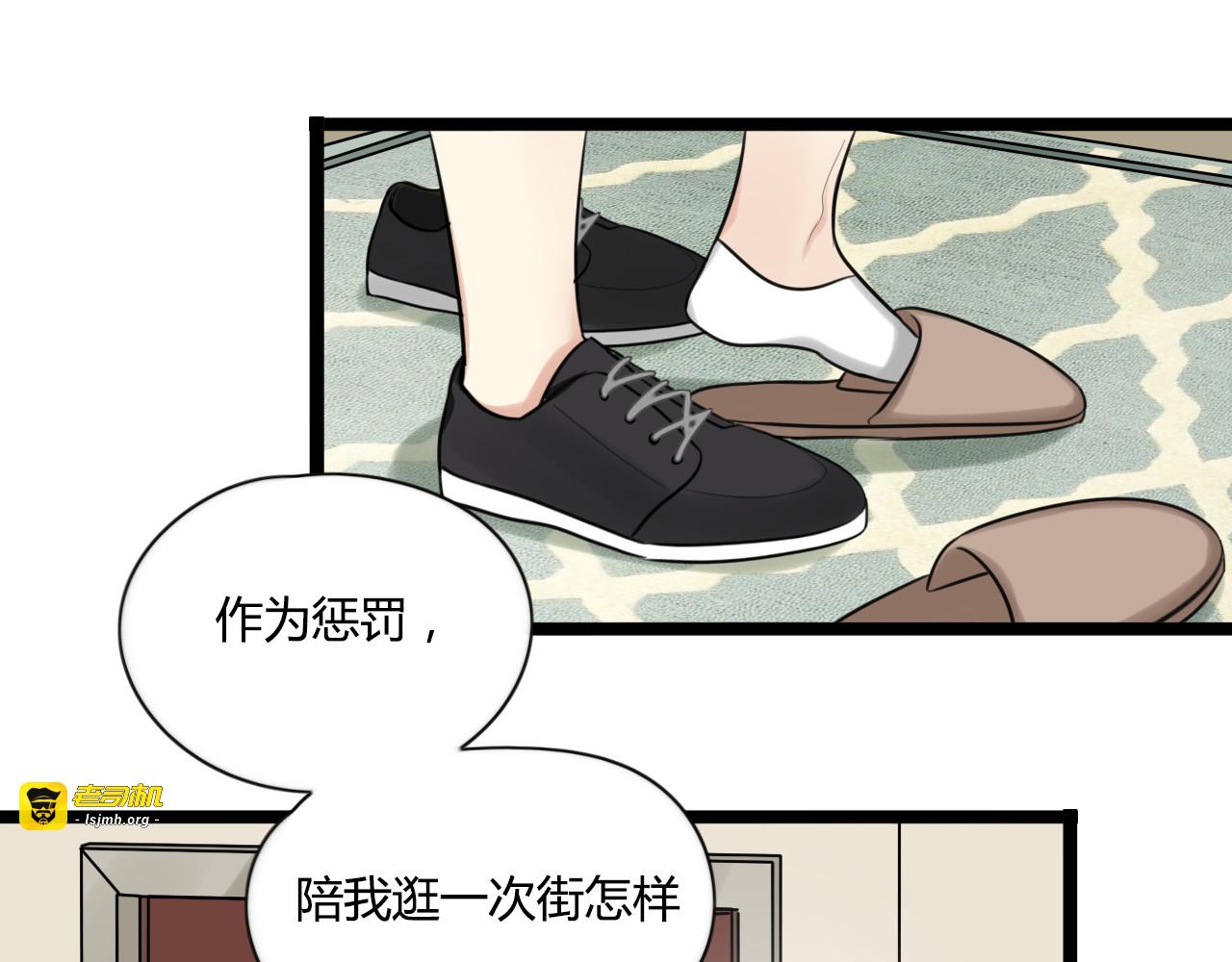 第6话 那个女生，就住在隔壁 第 25 页