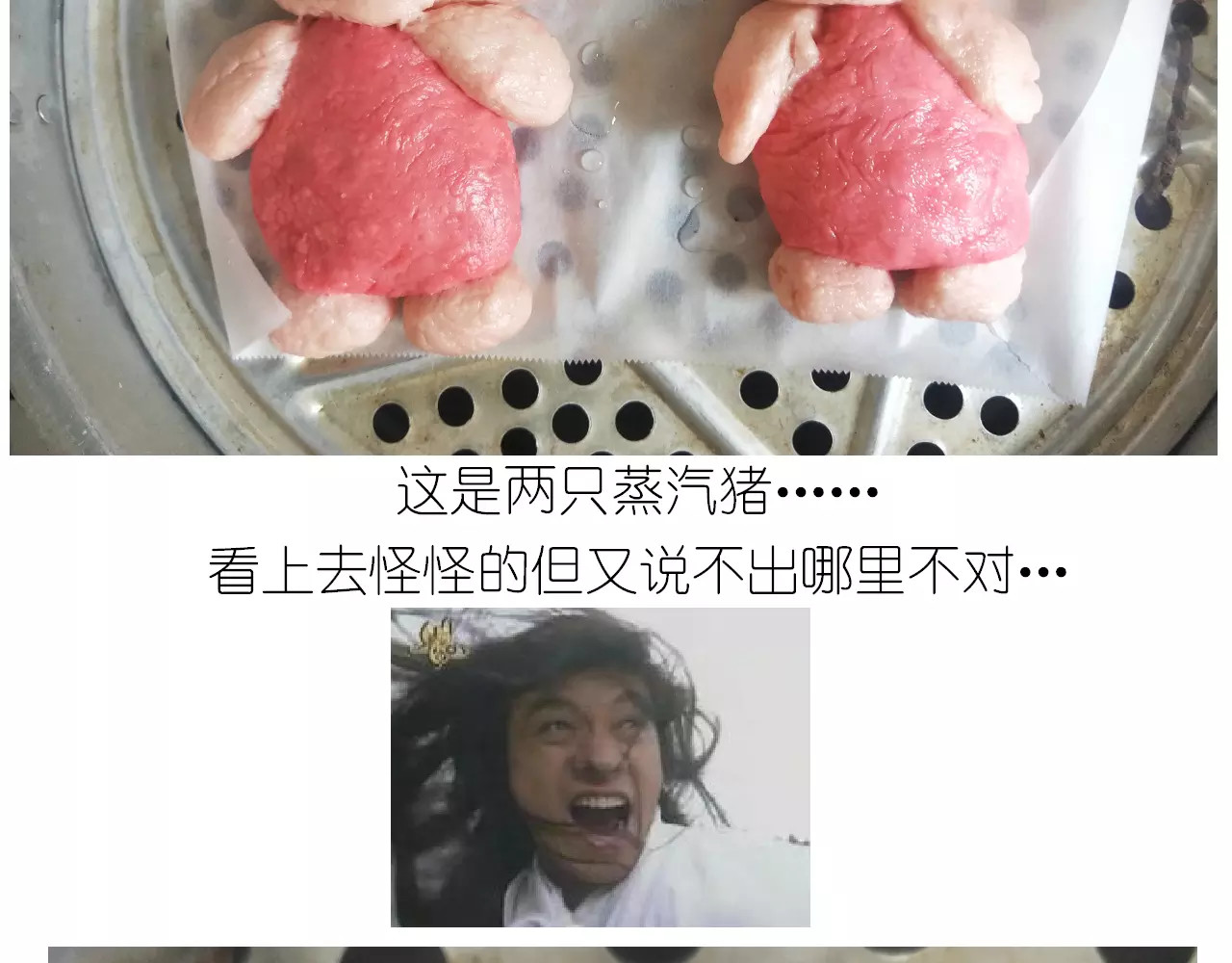 社会人馒头馅包子 第 40 页