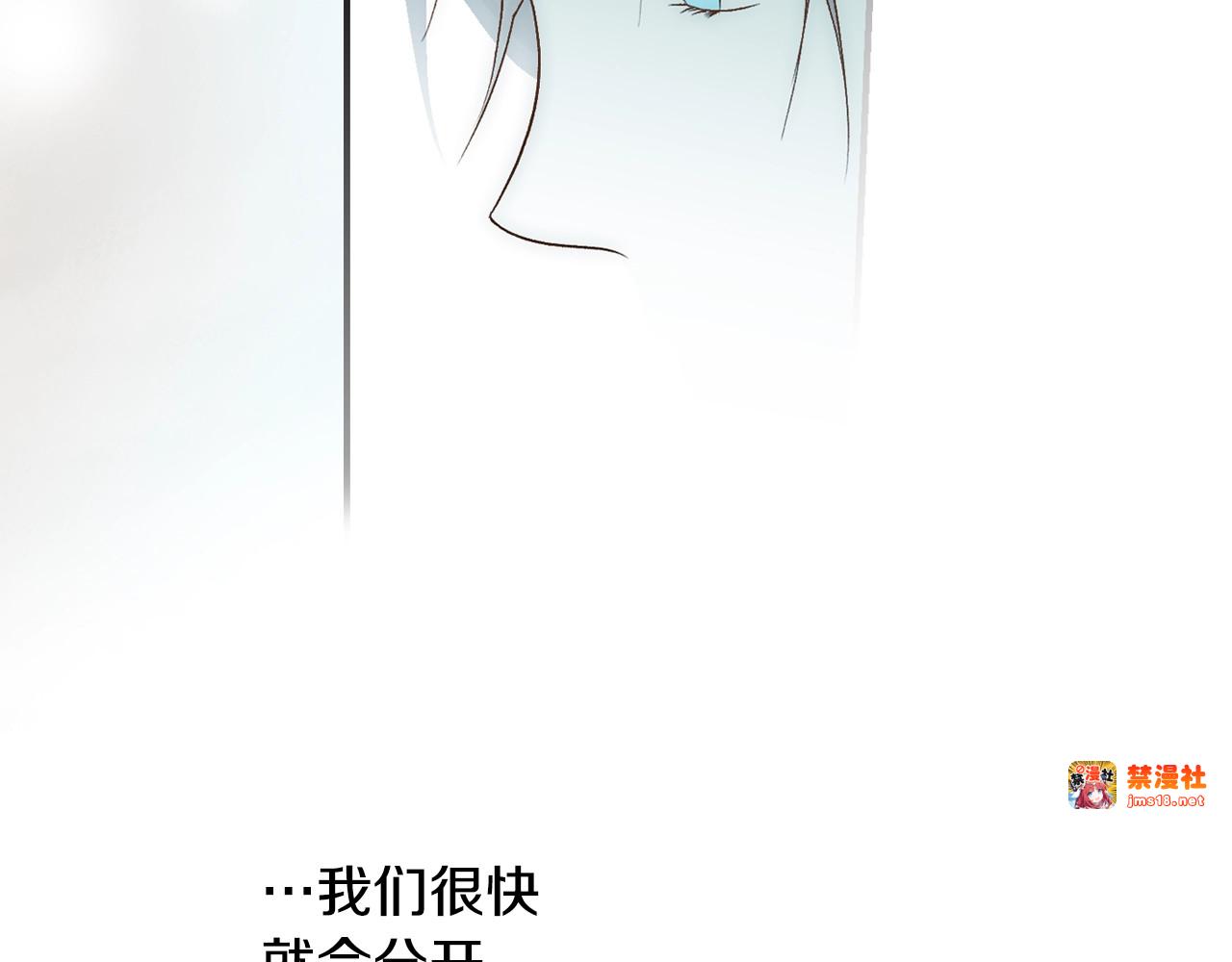 第19话 仪式 第 55 页