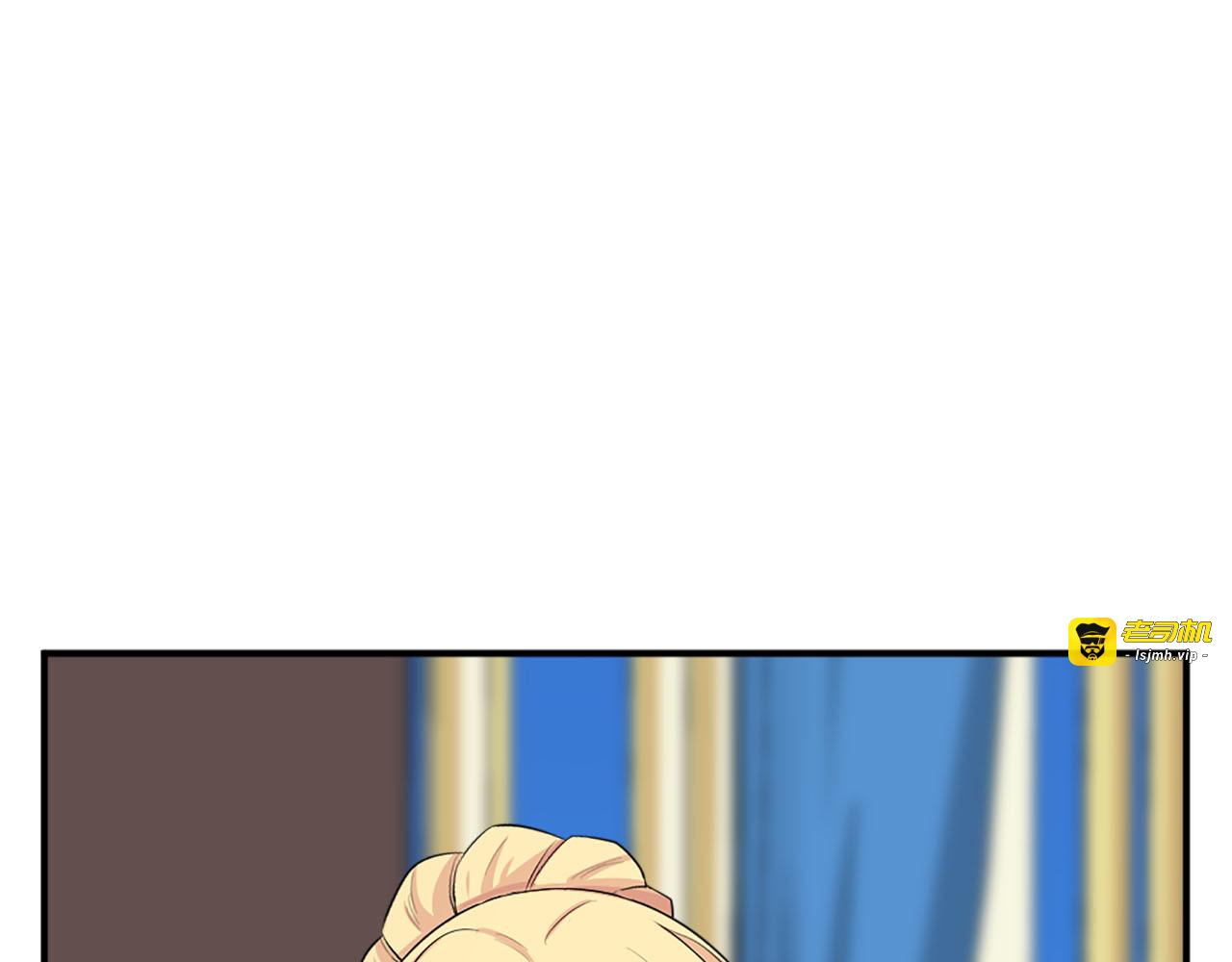 第64话 公主抱 第 111 页