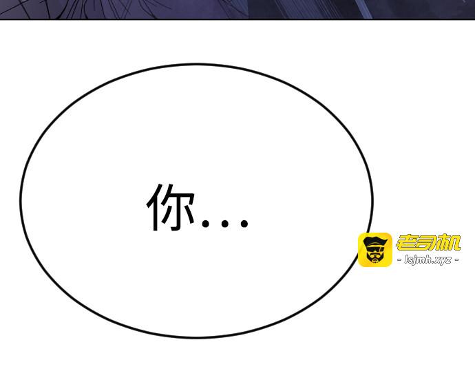 第二季 第80话 第 159 页