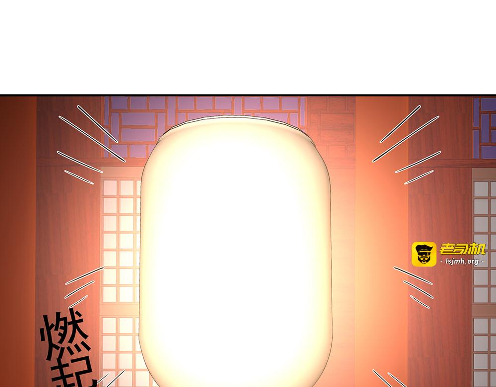 第76话 竟然是你 第 61 页