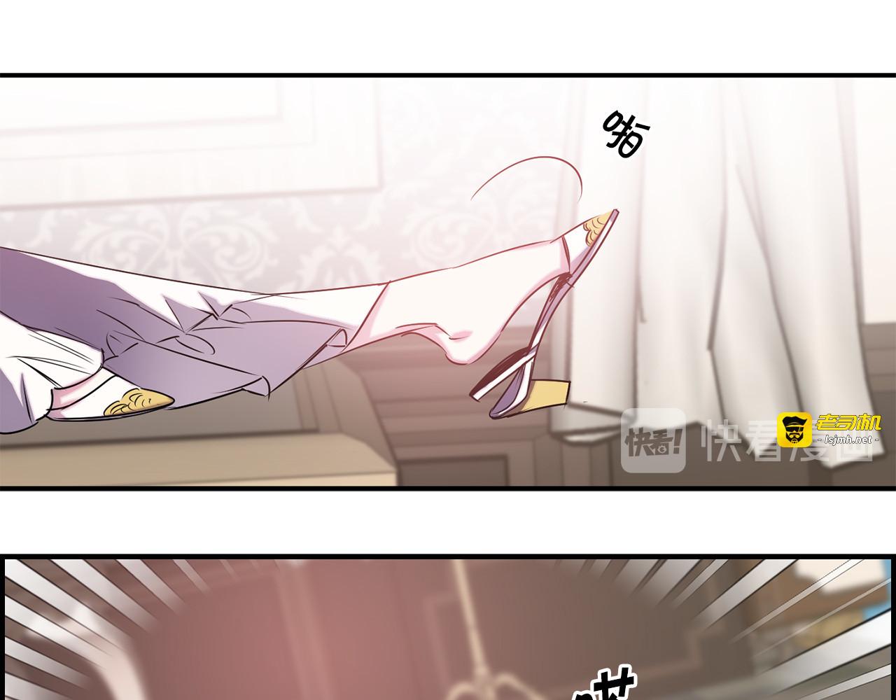 第56话 你讨厌我吗？ 第 13 页