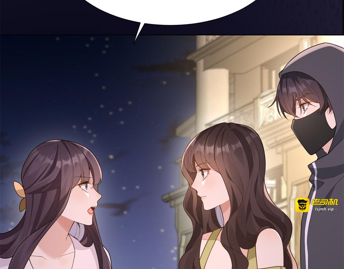 第25话 竟然抢走了我的男人！ 第 75 页