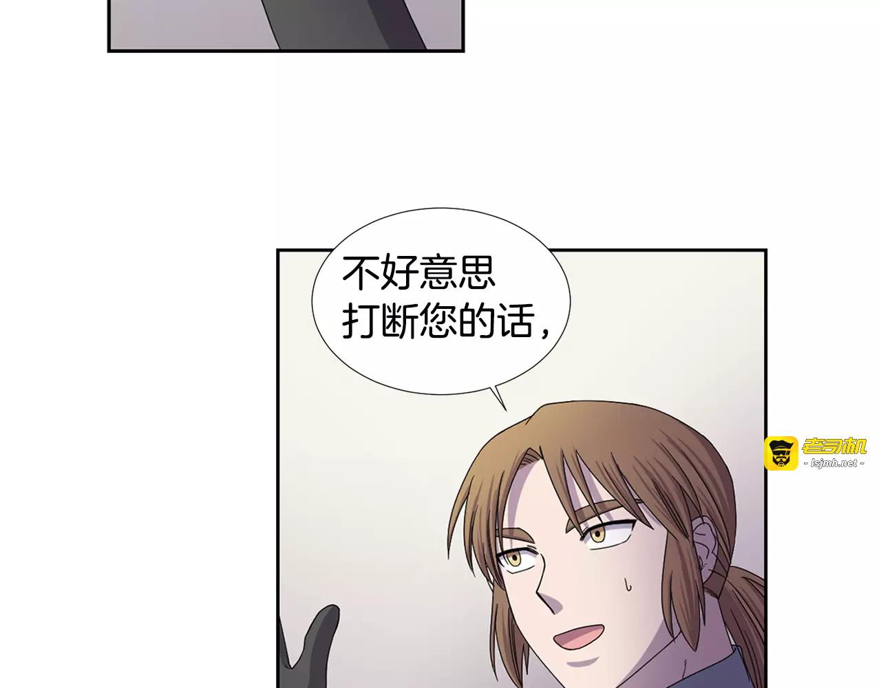 第29话 因为我爱她 第 61 页