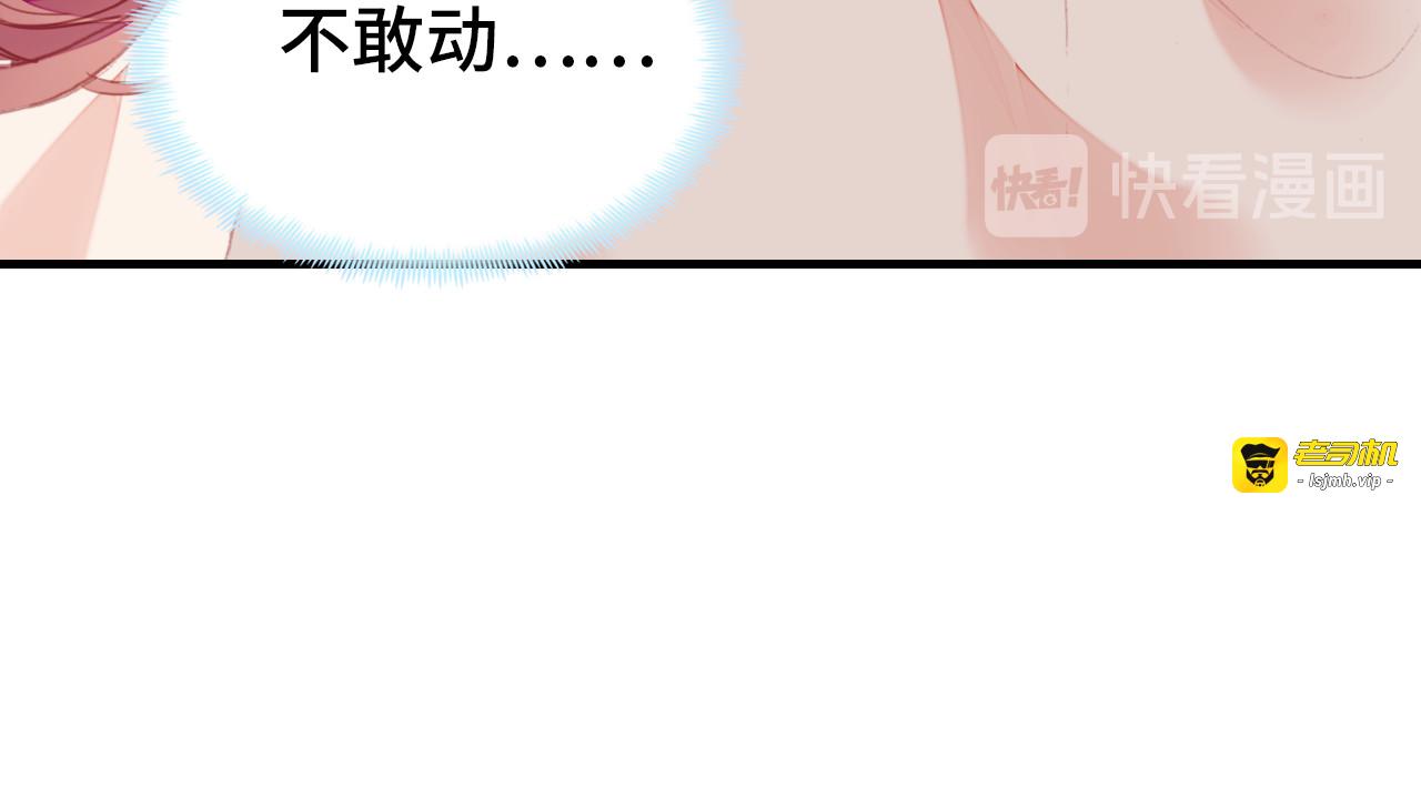 第44话 侍疾 第 31 页