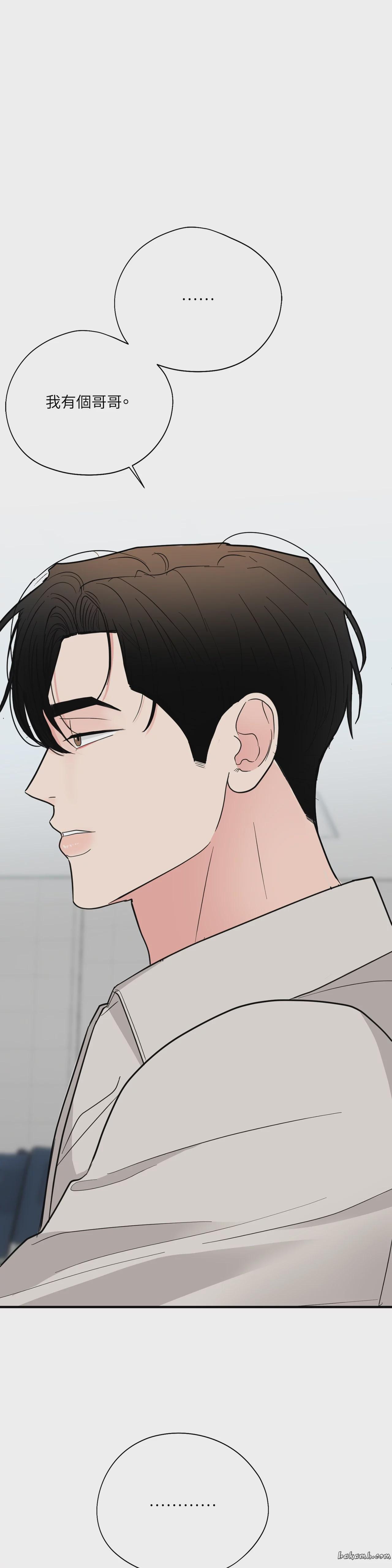 第19话 第 17 页