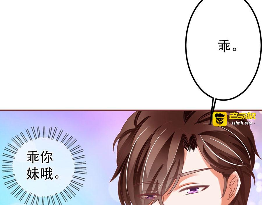 第150话 第 45 页