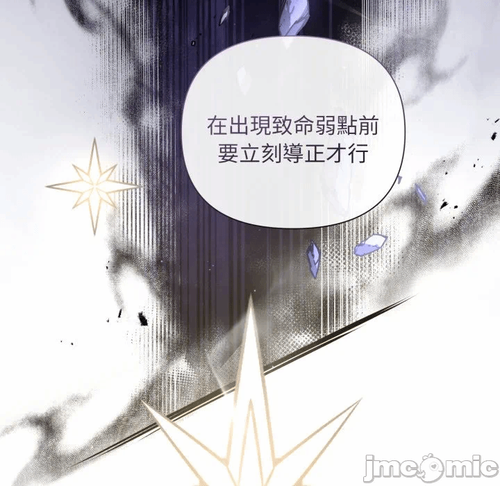 第34话 第 100 页